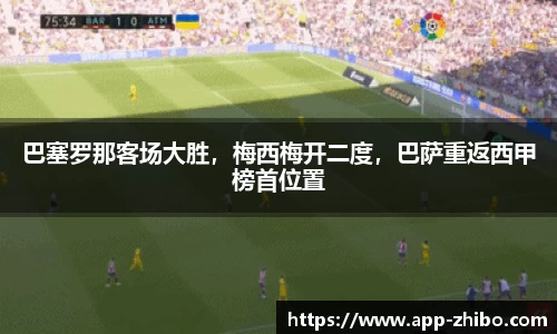 智博体育