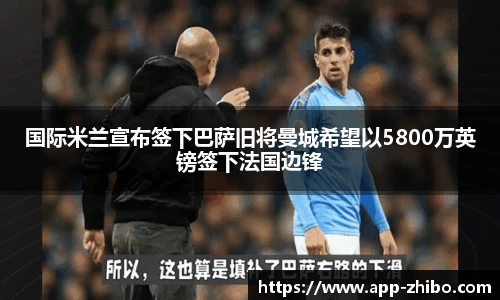 智博体育官网