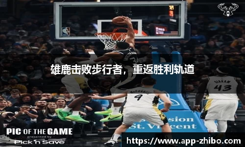 智博体育官网