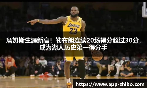 智博体育平台