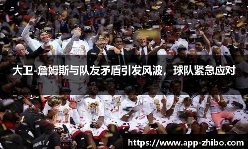 智博体育官网