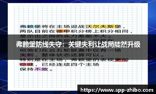智博体育官网