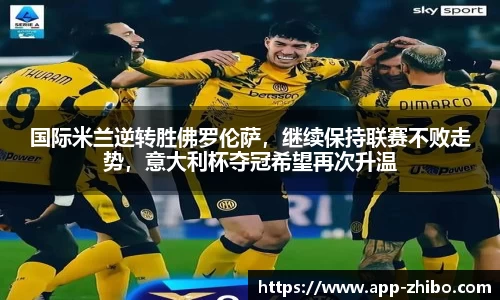 智博体育官网