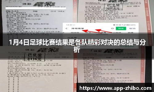 智博体育