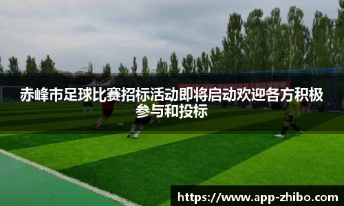 智博体育