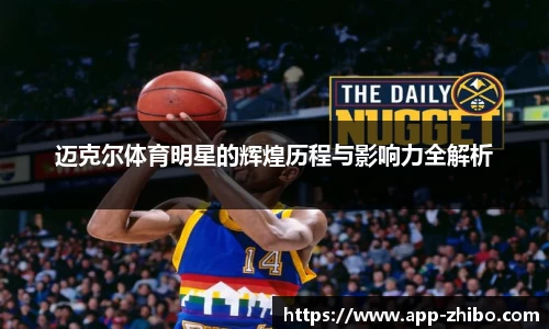 智博体育官网
