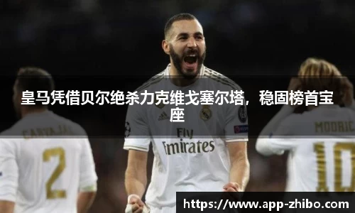 智博体育