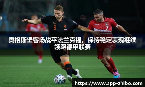 智博体育