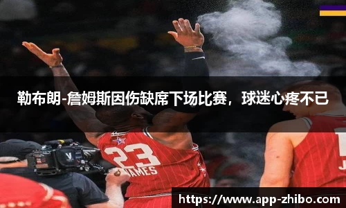 智博体育平台