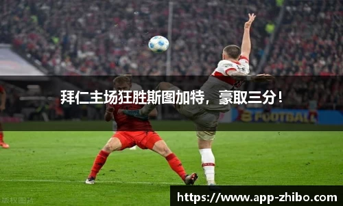 智博体育官网