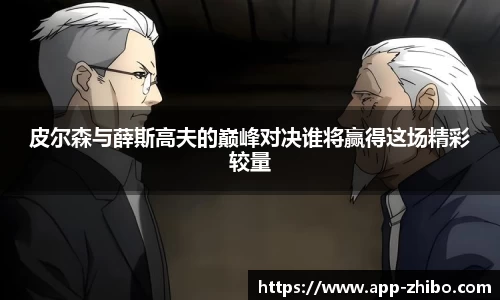 智博体育官网