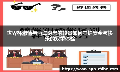 智博体育官网