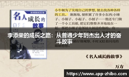 智博体育