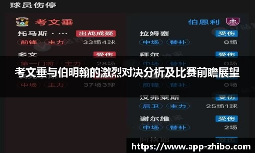 智博体育