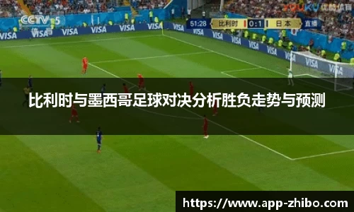 智博体育官网