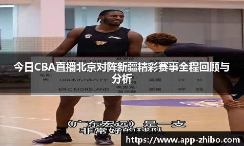 智博体育官网