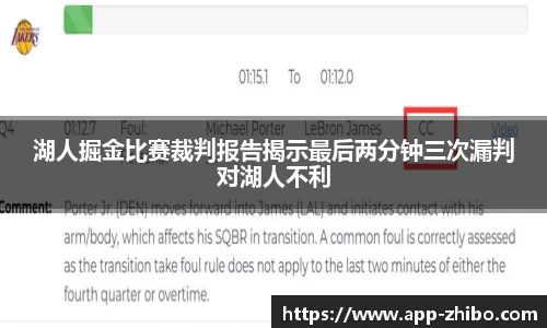 智博体育官网