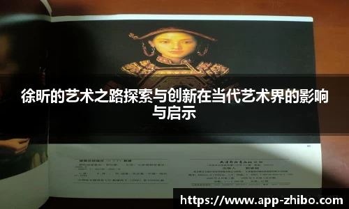 智博体育官网