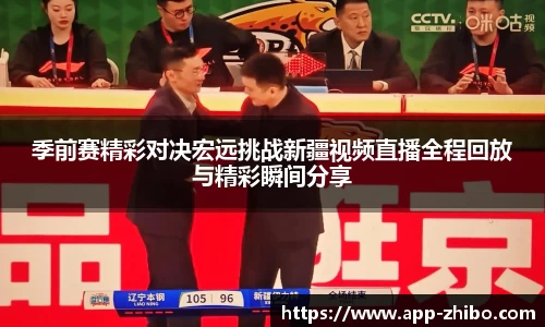 智博体育