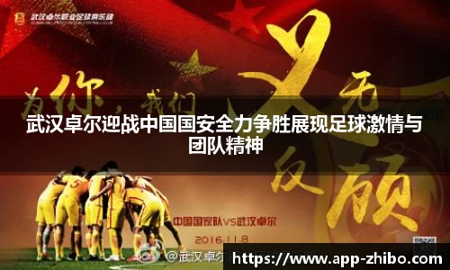 智博体育
