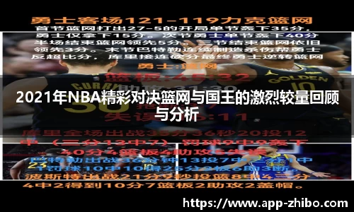 智博体育