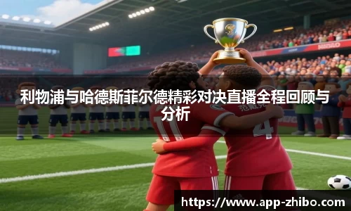 智博体育官网
