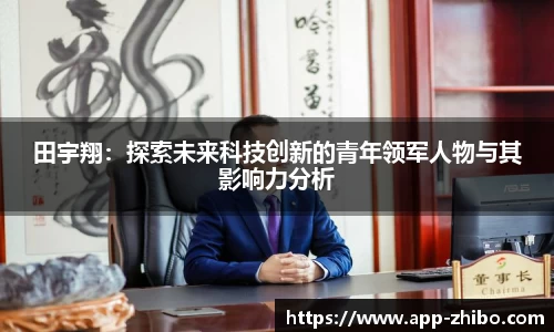 智博体育