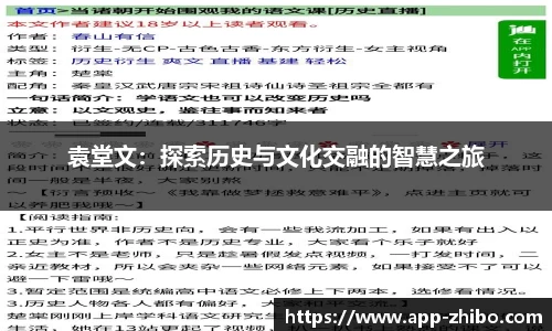 智博体育