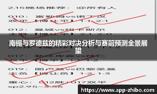 智博体育官网