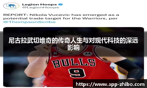 智博体育官网