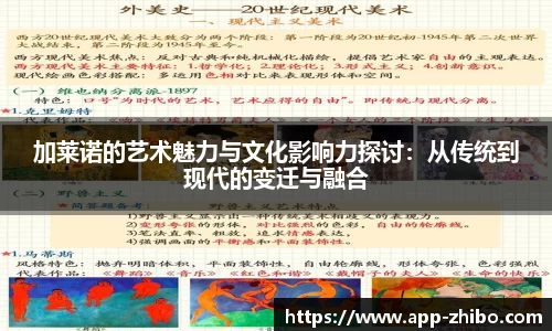 智博体育