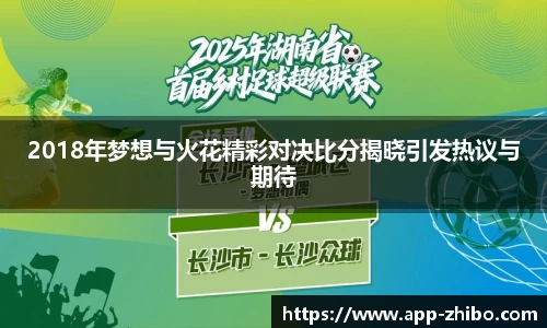智博体育平台