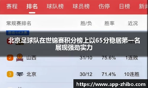 智博体育