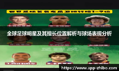 智博体育