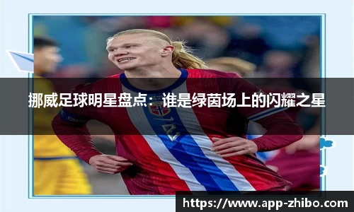 智博体育官方网站