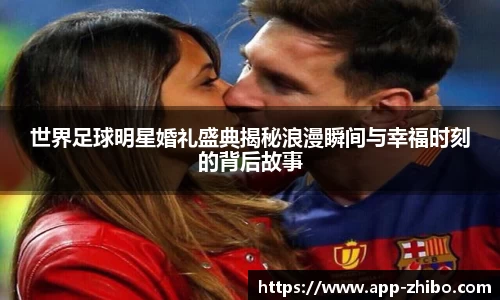 智博体育平台