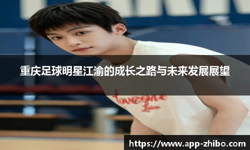 智博体育