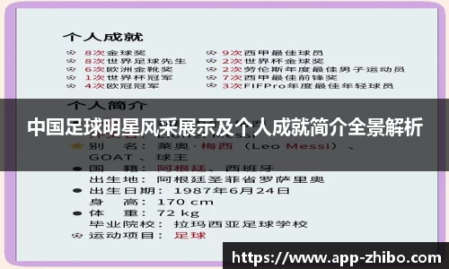 智博体育官方网站