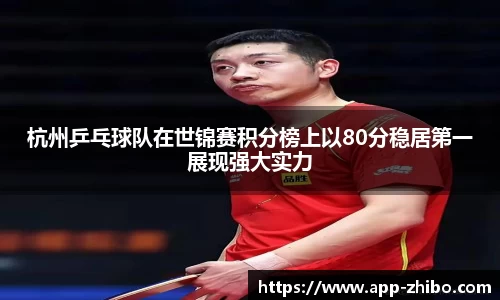 智博体育官方网站